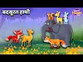   l latest moral story l hindi kahaniya l storytoons tv