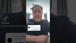 كيفية الوصول إلى محمد أبوشنب، المحامي الدولي (Mo) وحجز استشارة VIP معه