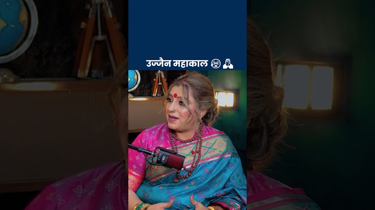 उज्जैन महाकाल 😰🙏 