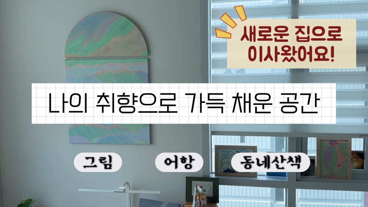 2026년 새해인사 올립니다