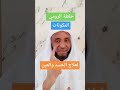 خلطة الرومي العجيبه لعلاج الاصابه بالعين والحسد والسحر