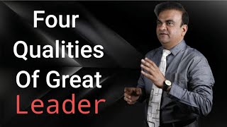 Four Qualities Of Great Leader ( Hindi ) : Samir Shende