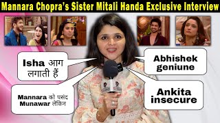 Mannara sister Mitali Interview: Ankita insecure | Isha Fake |Abhishek Sweet | Mannara likes Munawar