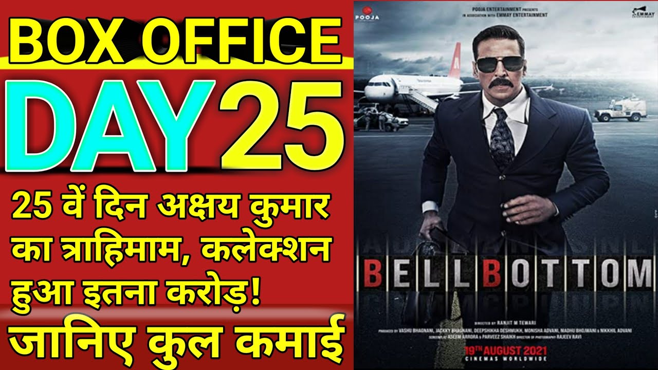 Bell Bottom 25th Day Box Office Collection || Bell Bottom Worldwide Box Office Collection Day Wise.