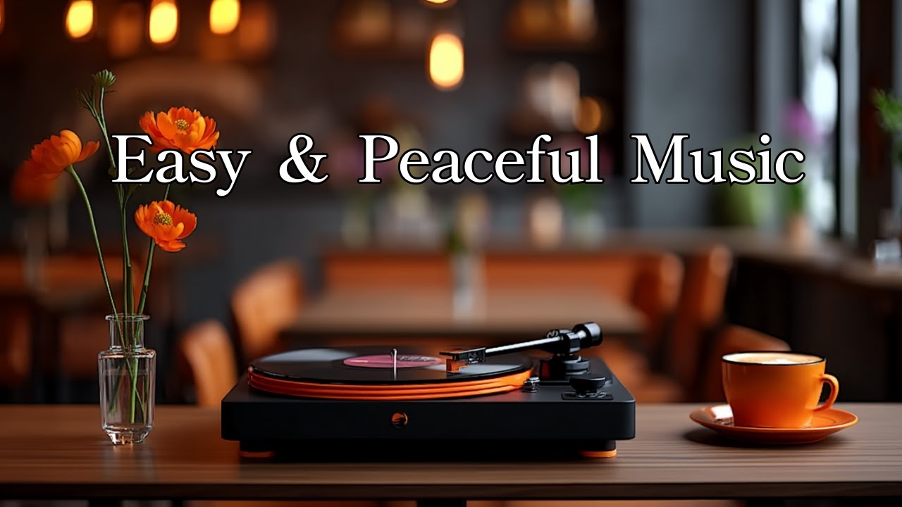 Спокойная атмосфера кафе – Расслабляющая легкая музыка для концентрации и покоя