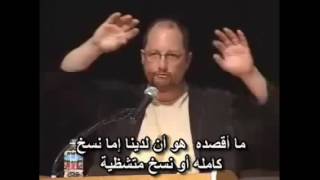 The face the bible Dr bart ehrman, Why people convert to islam!