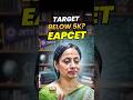 EAMCET లో Rank Below 5K Target చేద్దామా | KRD Mam #vedantutelugu