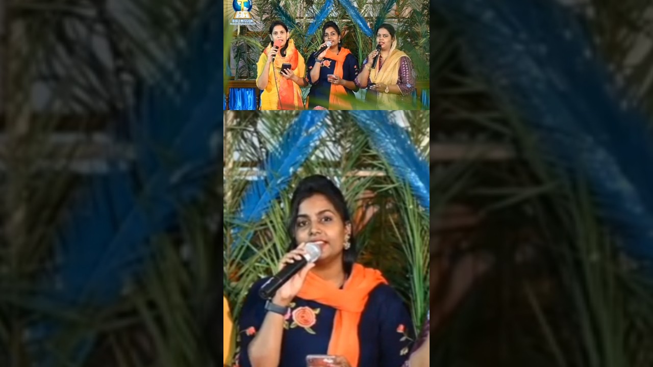 Popular Telugu Christian Song BibleMissionKakinada