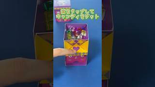 【取りすぎ注意】箱をタップしてキャンディをゲット！ #ボードゲーム  #アクションゲーム #ゲームプレイ
