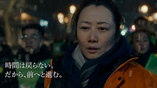 『長江哀歌』『罪の手ざわり』ジャ・ジャンクー監督最新作！映画『新世紀ロマンティクス』本編映像