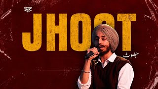 Jhoot (Lyrics Video) : Harmeet | Main Aadaton Ka Maara Phir Bahaana De Gaya | surVibe Studios