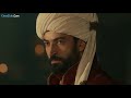 مسلسل محمد الفاتح الحلقة 2 مشهد تتويج السلطان مترجم بارت 1 Mehmed Bir Ciha Fatih 