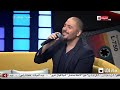 شوف رامي عياش في شريط كوكتيل مع هشام عباس