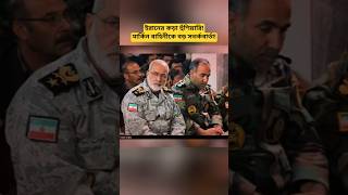 Iran Issues Strong Warning | US-Iran Tensions & Military Readiness Update Iran Issues Strong Warning | US-Iran Tensions & Military Readiness Update