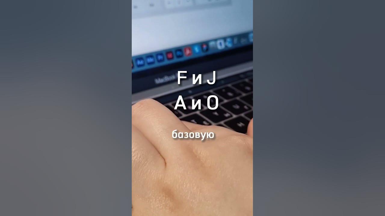5 советов, чтобы улучшить свою печать вслепую - YouTube
