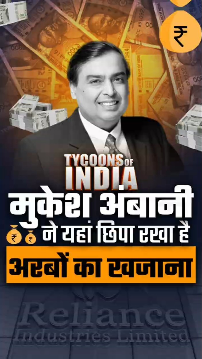 How Mukesh Ambani Revolutionized Refinery Operations | Dr Vivek Bindra #Shorts