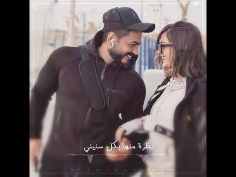 اجمل هدية تامر وبسمة