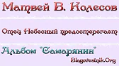 Улучшенный Вариант