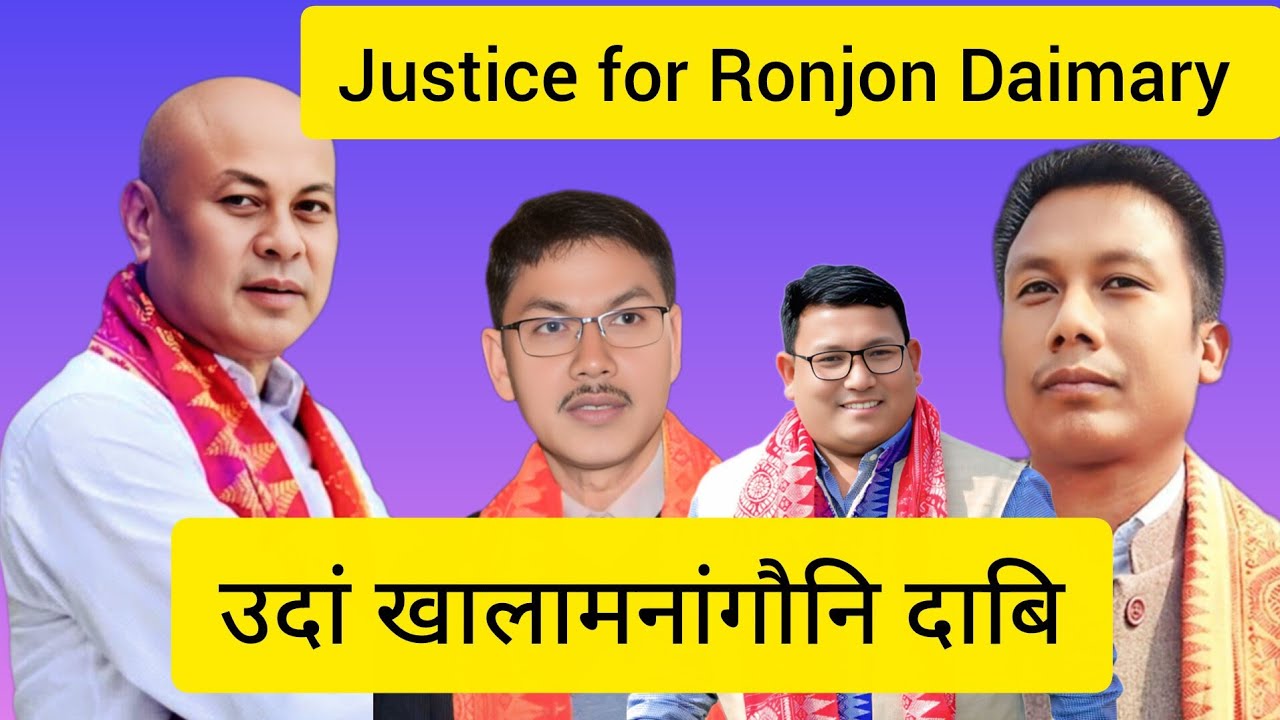 Justice for Dr.Nabla Ronjon Daimary ( X NDFB ) 