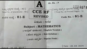 sslc maths exam solved qun & ans paper 2019, 10th std maths answer keys,Karnataka exam today 2019