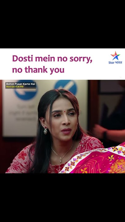 bohot-pyaar-karte-hai-dosti-mein-no-sorry-no-thank-you-youtube