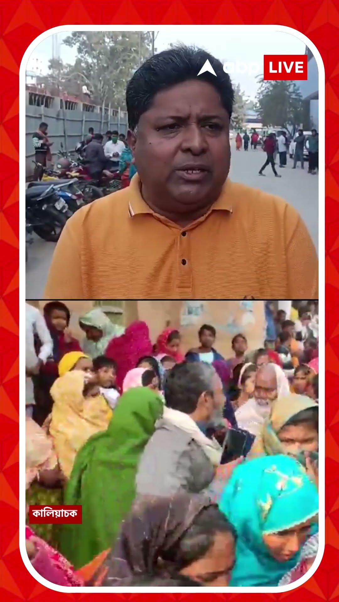 মালদায় ফের গুলিতে মৃত্যু এক তৃণমূল নেতার, কী বললেন মালদার TMC-র মুখপাত্র?