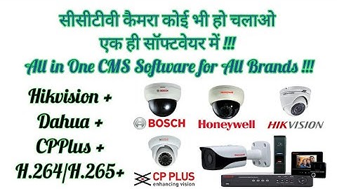 H 264 CCTV DVR (Digital Network Recorder) Live Remote View Windows Software