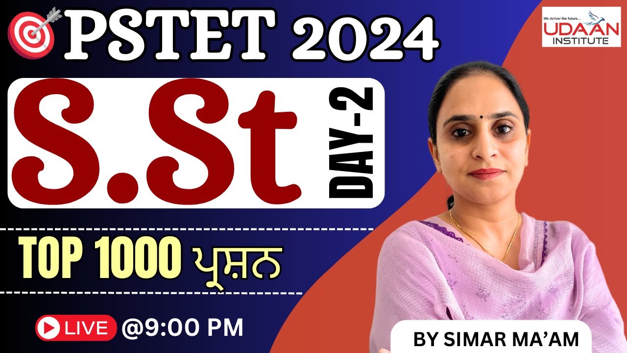 🔴Live 09:00 PM | S.St MCQs (Day-2) | Target PSTET 2024 Exam | By Simarjeet Kaur
