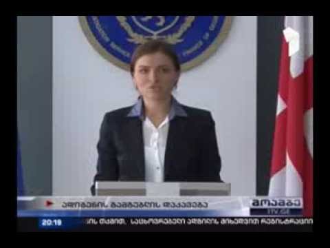 ადიგენის გამგებელი დააკავეს