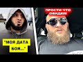 СВЕРШИЛОСЬ! Ислам Махачев официально назвал ДАТУ БОЯ / Физиев снова ОТВЕТИЛ Гейджи! Хабиб Чимаев юфс