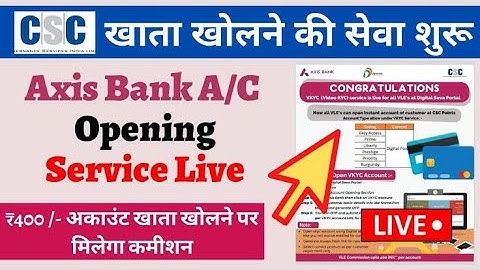Csc से ऐसे खोल रहा है Axis Bank में Saving Account | Csc Axis bank Saving account | #axisbank