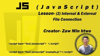 JavaScript Internal and External Connect