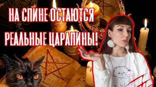 МИСТИЧЕСКИЕ ИГРЫ, в которые лучше никогда не играть!