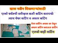 एलबो बाही कशी कटिंग करायची?? पेपर कटिंग अस्तर वर ठेवून अस्तर कटिंग व ब्लाऊज कटिंग