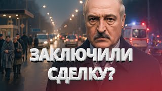 картинка: Заложники Лукашенко на свободе / Граница с Литвой открыта / Авария в центре Минска / BYстро.NEWS