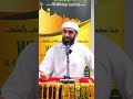 How to deal with anger                                  speaker ustadh ali hammuda