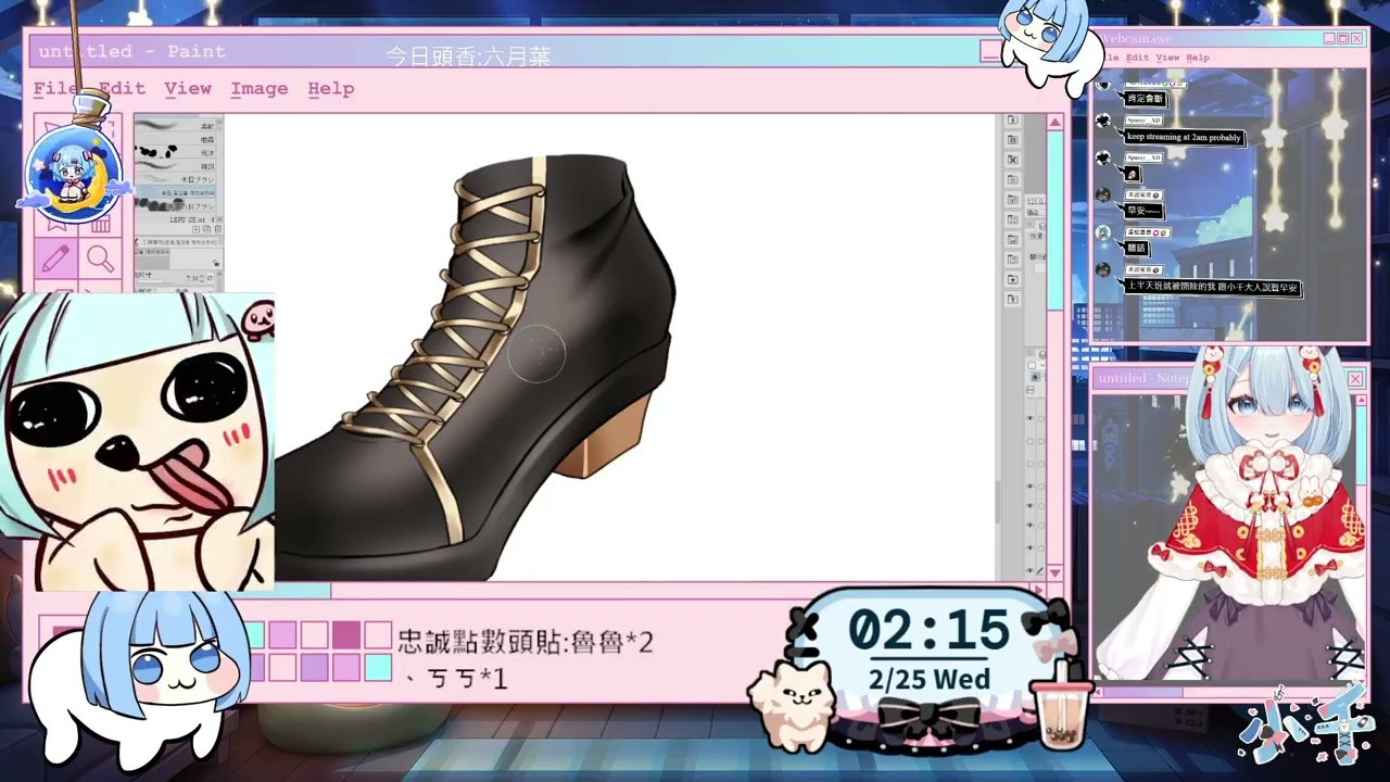 【2/25 邊畫邊聊台】我是賣屁股的小火柴這樣  !報到 !布丁 !dc