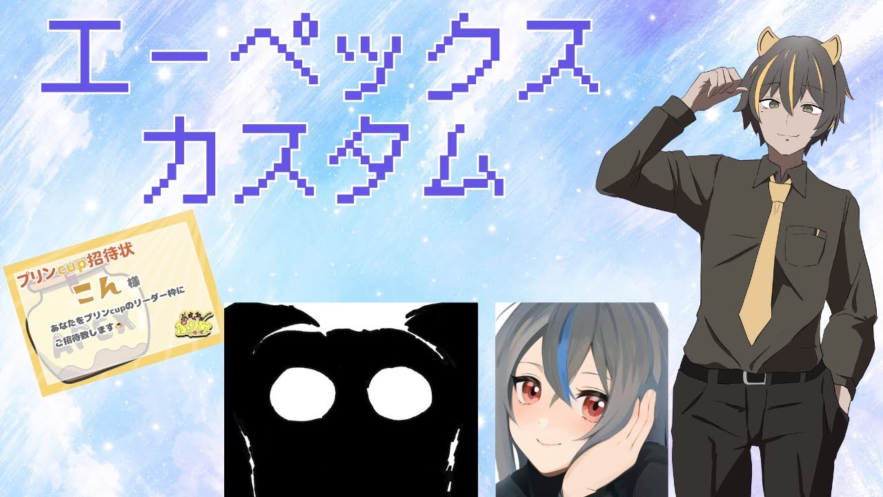 【Apex Legends】 プリンさんカスタム！！【本戦】