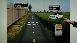 New Revelation in Pathankot Attack: This is how terrorists entered the air base