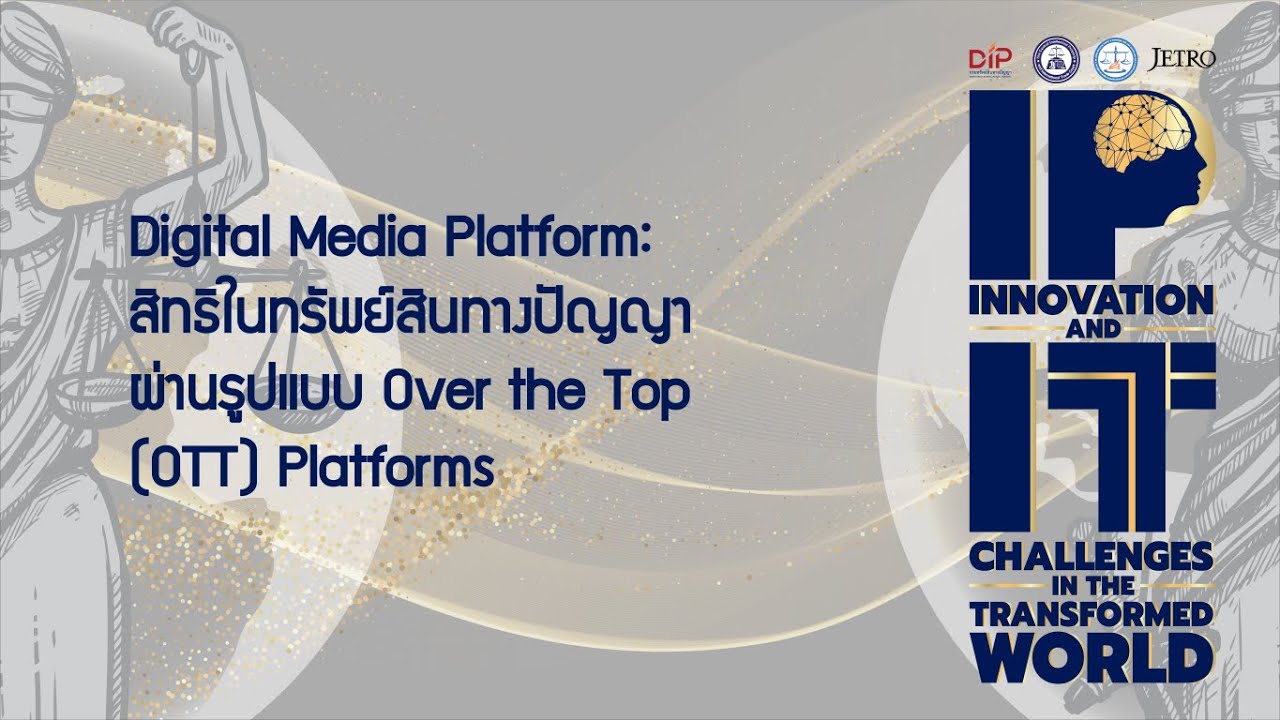 Digital Media Platform: สิทธิในทรัพย์สินทางปัญญาผ่านรูปแบบ Over the Top ...