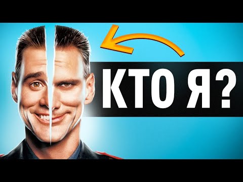 Джим Керри - Самая сильная мотивация на счастье! Как найти себя?