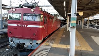 【水郡線試運転返却回送】EF81-98単機返却回送警笛を鳴らして大宮駅発車