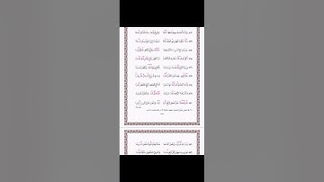 طيبة النشر: من سورة لقمان إلى سورة يس (الشيخ أحمد سيد هاشم)