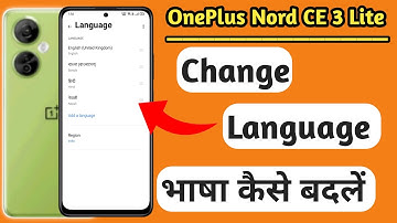 How To Change Language In Oneplus Nord Ce 3 Lite, Oneplus Nord Ce 3 Lite Mein Language Kaise Change