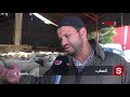 الكاسبة تيشكيوا السوق طايح والحوالا تقاموا علينا غاليين الكاسبة تيشكيوا السوق طايح والحوالا تقاموا علينا غاليين