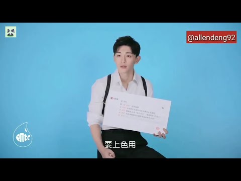 [ENGSUB/INTERVIEW] 2017 Denglun Interviews with LeYu