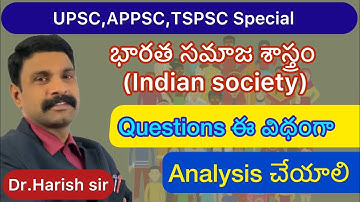 TSPSC 2016 Group2 Paper2 History Polity and Society questions explanation #group2 #appsc #tspsc