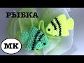 САМАЯ ЛЕГКАЯ РЫБКА КРЮЧКОМ. РЫБА-БАБОЧКА КРЮЧКОМ