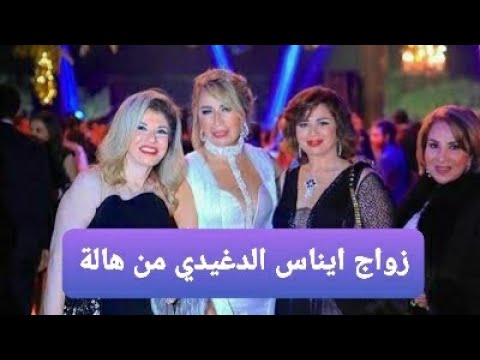 فيديو: من هي إيناس ميخيا؟