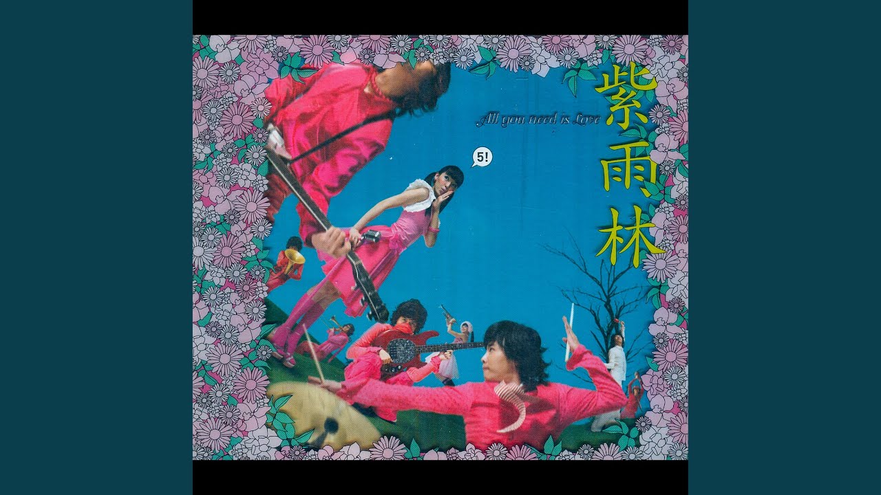 We don't have tomorrow (우리에게 내일은 없다)